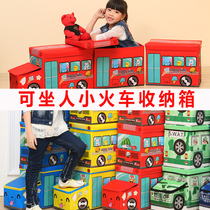 Childrens toy storage box Large capacity household clothes snack finishing box Cartoon stool car storage can sit