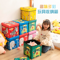 Finishing box childrens clothes toys storage box home folding fabric large wardrobe multifunctional storage box can sit