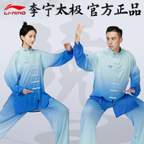 Li Ning Taiji clothing female high-end elegant martial arts clothing new Taijiquan practice clothing male autumn performance Taiji clothing
