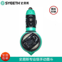 Sis syeeeth professional grade manual ink bucket woodworking automatic Scriber manual wire retractor