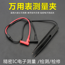 Tweezers type multipurpose pen clip type patch capacitor voltage resistance test components precision electronic test clip