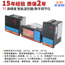 Matsuno TF intelligent digital temperature controller with communication programmable temperature control instrument PID digital regulator