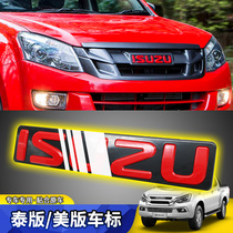 Isuzu shepherd ranger DMAX modified bell Tuo mux red label Zhongwang isuzu label red car label LOGO sticker accessories
