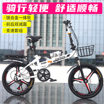 Folding bicycle adult 20 inch small men's and women's variable speed car ultra light portable front and rear shock absorber disc brake student bicycle