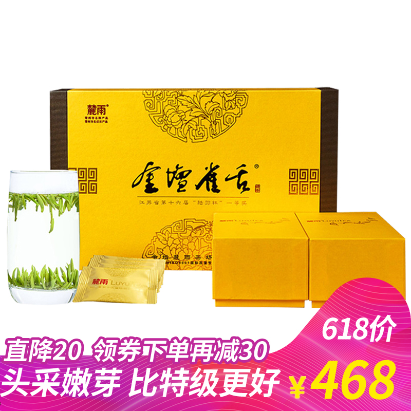 Tingtong 2019 New Tea Ming Super Golden Tan Tingtong Green Tea Bamboo Leaf Spring Tea Maojian Tea Gift Box 250g