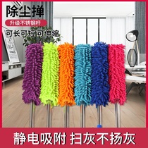 Chicken feather duster dust sweeping dust cleaning household retractable extended feather duster washable not easy to drop hair dust duster for car