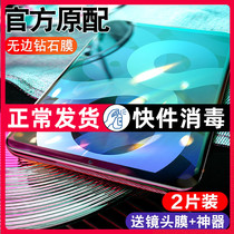 iPadAir5 steel film Apple iPad Full Screen air4 Piadpro computer 10 9 inches Full five generations 2022 new Pro screen protection mini