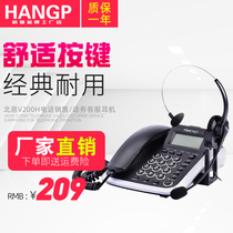Hion Beien V200H Telephone headset Customer service headset Telephone Fixed-line landline Telephone pin dedicated headset