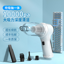 Computer Keyboard Clean Clear Ash Vacuum Cleaner Notebook Cleaning Dust Tool Suit Mechanical Housing Slit Cleaning Suction Ash Bog Dust Blower Desktop Host Case Maintenance Wash Dust Remover