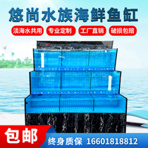 Seafood fish tank Commercial mobile fish tank Hotel supermarket Seafood pool Shellfish lobster seafood tank Refrigeration one-piece customization