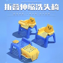 Child bath seat baby dining chair wash chair two-in-one year-old stool back chair child recliner dual use