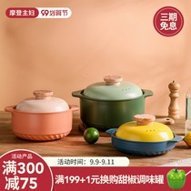 Modern housewife soup pot stew pot household gas gas stove universal pot rice ceramic high temperature resistant soup casserole