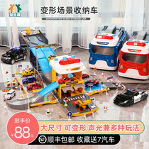 Childrens police car track toy baby puzzle multifunctional intelligence Brain Boy 3 years old 6 storage car parking lot