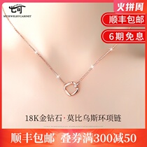 Mobius ring 18K gold necklace female light luxury niche 2021 new gold diamond birthday Christmas gift