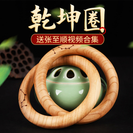 Dry Kun Ring With Yin & Yang Ring Bracelets Lightning Strike Date Wood Peach Wood Integrated Whole Wood Carving Yellow Middle Palace Dry Kun's ring Zhang to Shun