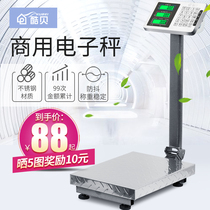 High precision electronic scale commercial platform scale Household small 100kg scale platform scale 150 vegetable market pound weighing scale
