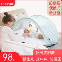 Portable bed anti-mispressure crib foldable mobile newborn uterine bed tent travel bed