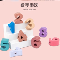 Wooden childrens early education benefits intellectual toys beaded beads big particles macarons English number computing animals