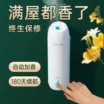 Spray incense machine home bedroom toilet toilet hotel sleeping fragrance essential oil smoking lamp bedside aromatherapy lamp