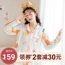 Home time Moon clothes winter postpartum 12 months autumn winter air Cotton Spring and Autumn pregnant women lactating pajamas home