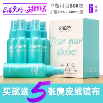 6 bottles of glasses cleaning liquid glasses washing liquid eye care lens water cleaning water spray mobile phone screen cleaner