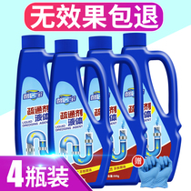 Pipe dredging liquid agent strongly dissolves kitchen oil toilet toilet floor drain blocking sewer deodorization