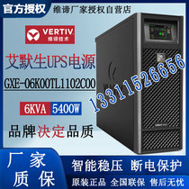 Viti Emerson GXE06K00TL1102C00 UPS uninterruptible power supply 6KVA 5400W Online