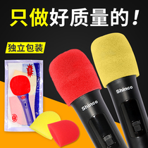 Microphone sleeve sponge sleeve KTV disposable non-woven wheat cover U-shaped O-shaped sponge muff night field microphone dustproof and windproof spray wheat cover