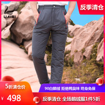 UAISI goose down pants 2021 winter new warm down pants mens and womens outer wear cotton pants thickened couple ski pants