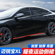 Applicable 16-21 Malibu XL side skirt surround modified Malibu XL side skirt surround special side skirt decoration