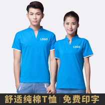 Class clothing custom T-shirt cotton cultural advertising shirt printed logo word Odale v collar short sleeve printed diy overalls