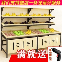 Supermarket convenience store vegetable and fruit shelf display shelf fruit store Zhongdao cabinet bulk cargo shelf creative multi-layer