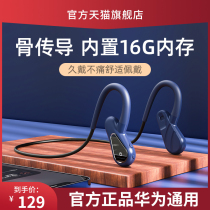 Bluetooth headset non-ear bone conduction wireless 2021 new binaural sports running hanging ear neck neck long standby life suitable for Huawei Xiaomi official Original