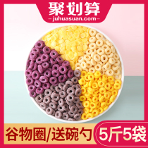 Honey Manor Cereal Circle Oatmeal Corn crisp Sugar-free essence Low 0 fat Carbo Milk Instant breakfast