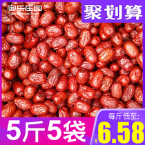 Honey Le Manor Xinjiang small red dates jujube fresh dry goods soup soaked in water gold silk large 500g whole Box Wholesale