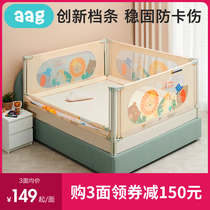 aag bed fence Baby baby anti-falling bed fence Safety anti-falling bed artifact protective fence