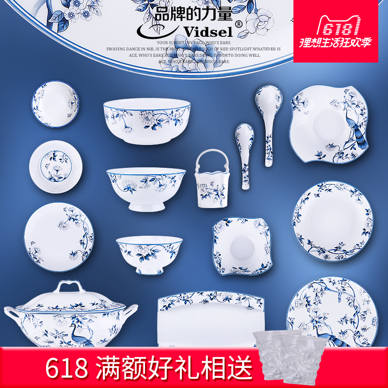 Blue and White Porcelain Bowl Set Chinese Tangshan Bone Porcelain Tableware Bowl Plate Set Household High-grade Chinese Wind Gift Box