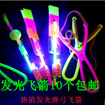 Luminous slingshot flying arrow flying fairy bamboo dragonfly night market Net red stall toy hot sale square push supply