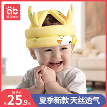 Baby toddler headrest fall cap Baby learning to walk head protection pad Childrens anti-collision helmet artifact summer