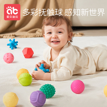 Baby touching the ball tactile sense sensory training massage 6 months 4 hand-grabbing ball baby toys can bite
