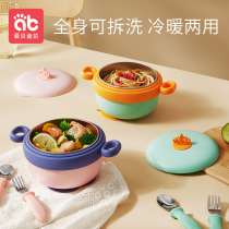 Children Eating Assisted Food Bowl Baby Special Water Injection Insulation Bowl Infant Stainless Steel Cutlery Suit Anti-Fall And Burn