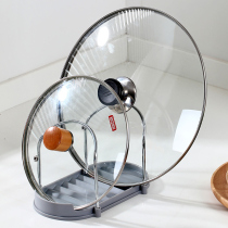 Kitchen pot cover shelf spatula rack countertop storage rack chopping board cutting board household sitting storage artifact