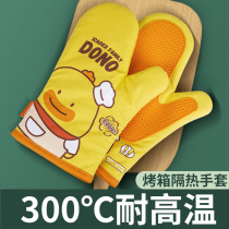 Burn-proof glove kitchen heat insulation baking microwave oven resistant anti-slip special steam box oven glove anti-burn thickening
