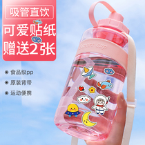 2020 trendy large capacity water cup kettle straw Female student summer anti-fall net red sports fitness plastic bottle