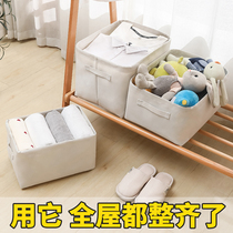 Canvas clothes storage box fabric clothes moving finishing box box folding wardrobe dormitory storage basket bag household