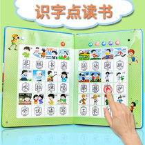  Childrens literacy artifact literacy card 3000 words Kindergarten literacy with sound wall chart point reading early education machine teaching aids