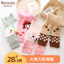 Baby Belly Protection Artifact Children's Belly Protection Pants Baby Belly Protection in Spring Autumn and Winter Thickening Belly Protection Belly Protection Belly Protection