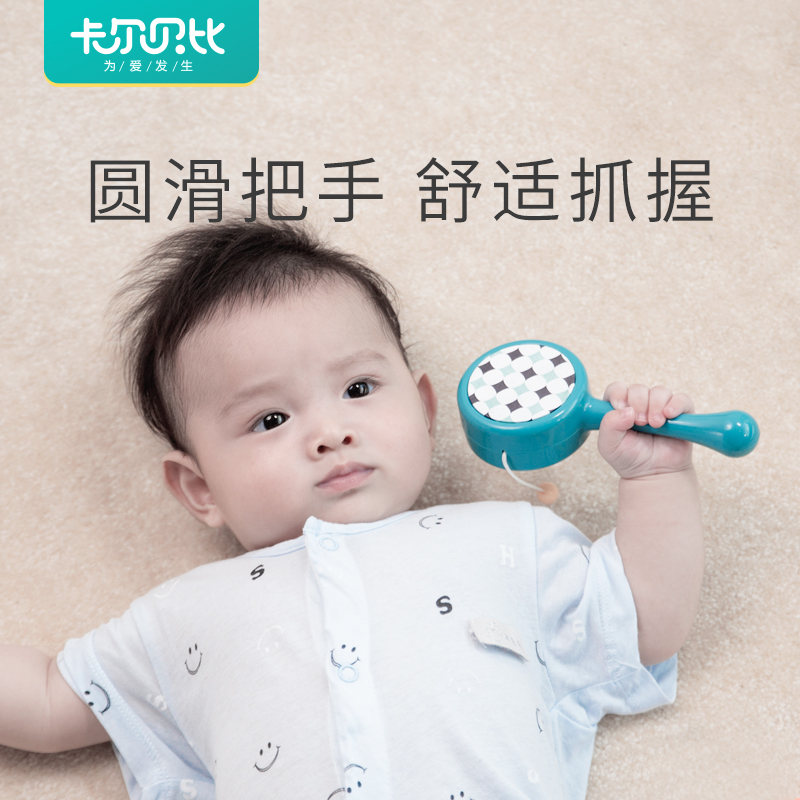 Karlbeebi Baby Rattle 3 months old baby hand rattle bell traditional puzzle toy male grip training
