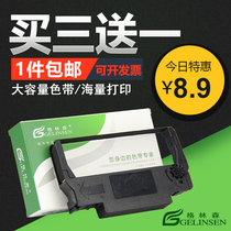 Applicable EPSON ERC-38B ribbon ERC38 Ribbon holder EPSON TM-U220 red and black ERC3034 ribbon M188B M