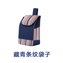 Shopping car bag Oxford bag original extra thick and thick shopping car detachable rainproof coating moon rise